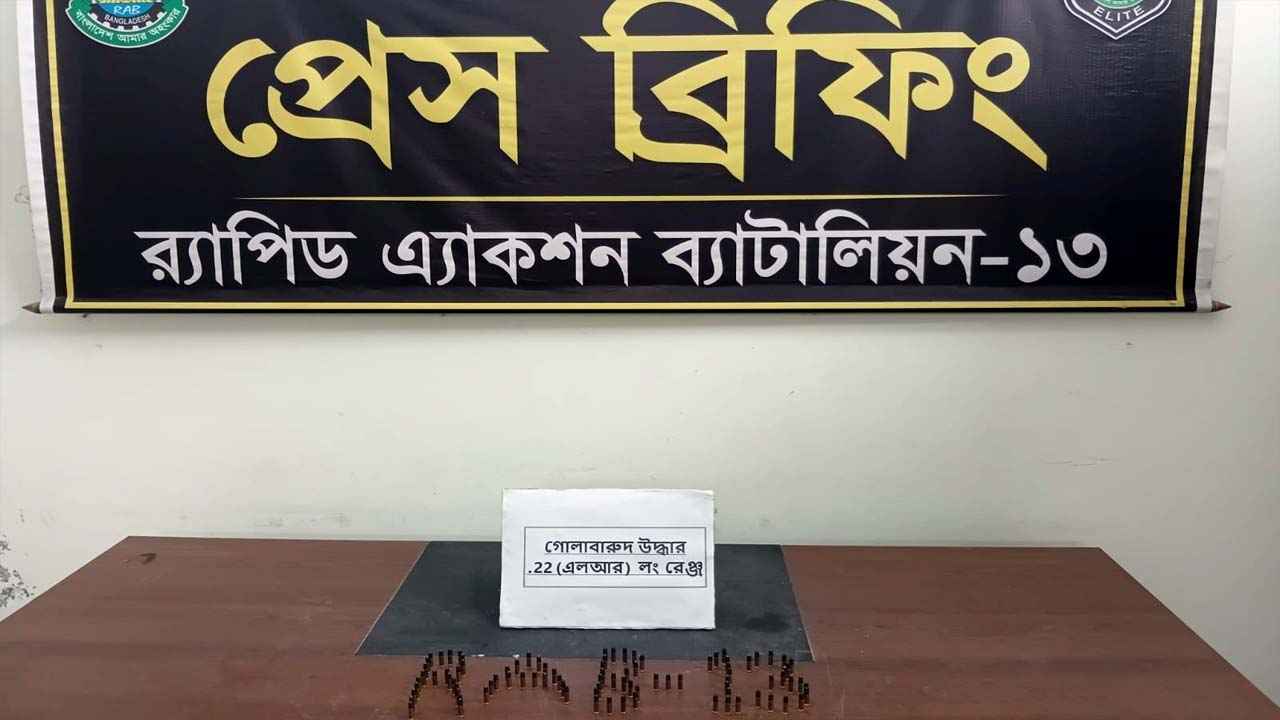 দিনাজপুরে পরিত্যক্ত অবস্থায় ৯২ রাউন্ড গুলি জব্দ