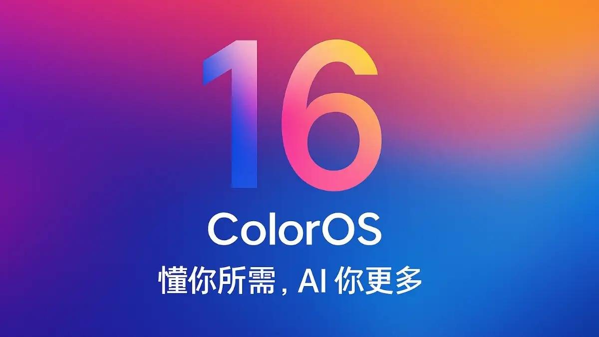 coloros-16-20250809-132537-0000-68cbc1507a0c3 coloros-16-20250809-132537-0000-68cbc1507a0c3