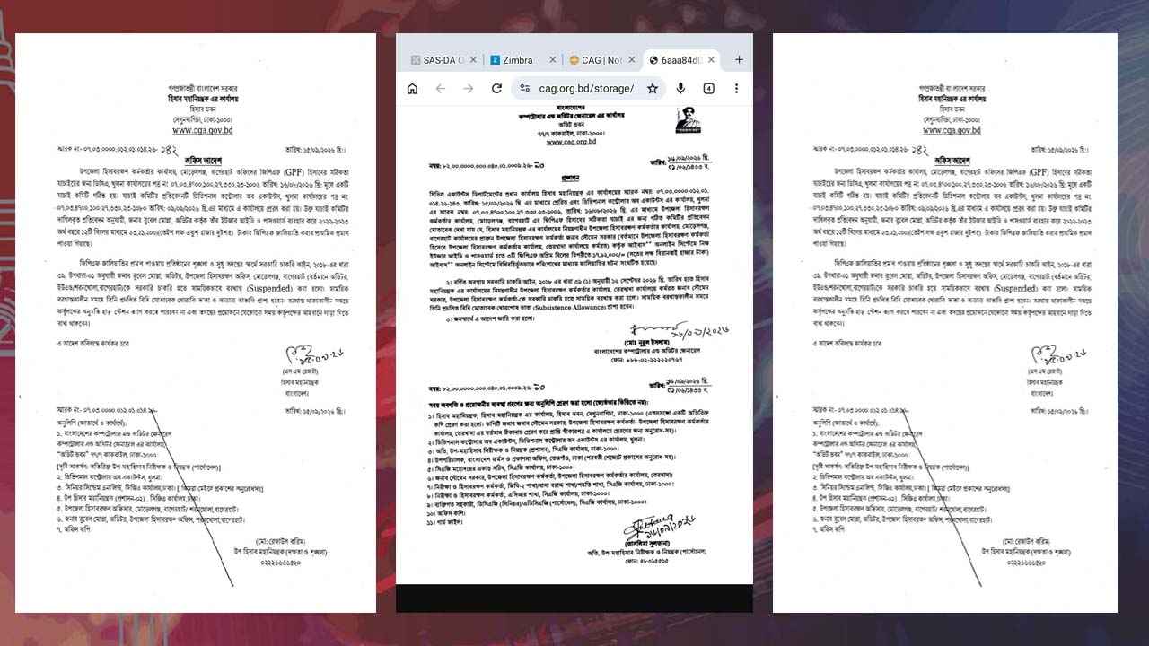 মোরেলগঞ্জে জিপিএফের প্রায় ১০ কোটি টাকা জালিয়াতি, বরখাস্ত ৬
