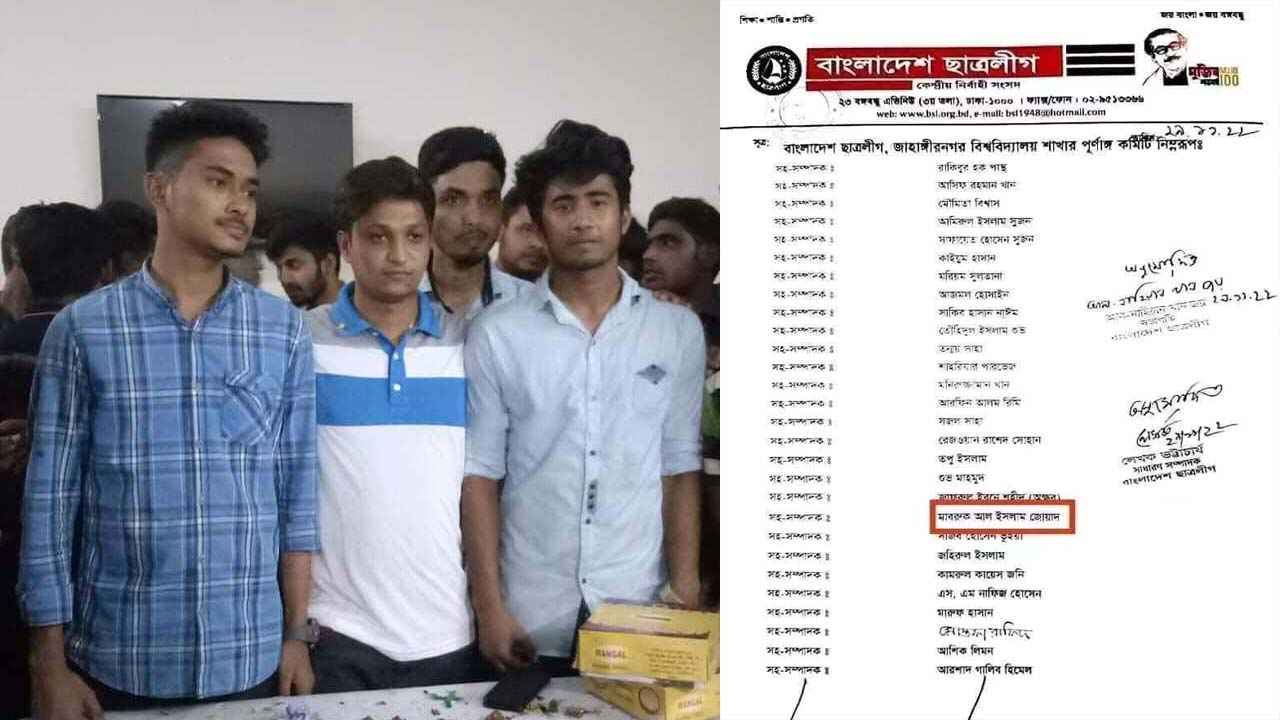 সারের ডিলার নিয়োগ তালিকায় সাবেক ছাত্রলীগ নেতা, স্বজনপ্রীতির অভিযোগ