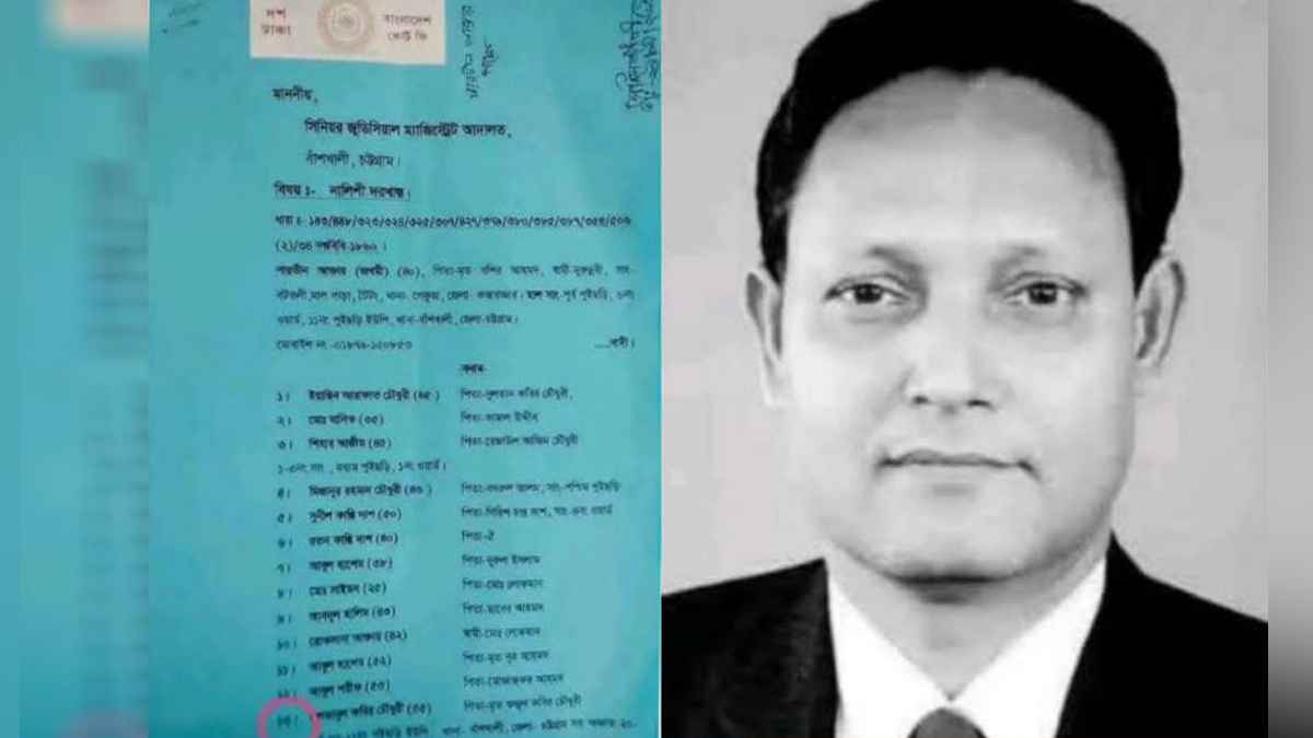 মৃত্যুর এক যুগ পরও মামলার আসামি সাবেক এমপি