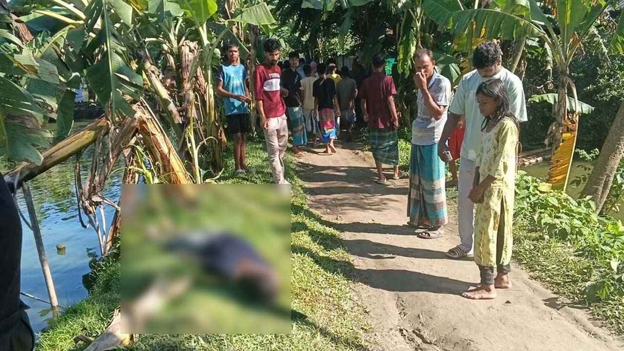 শেরপুরে মাছ ধরতে গিয়ে নিখোঁজ, পুকুরে মিলল যুবকের মরদেহ, আটক ১