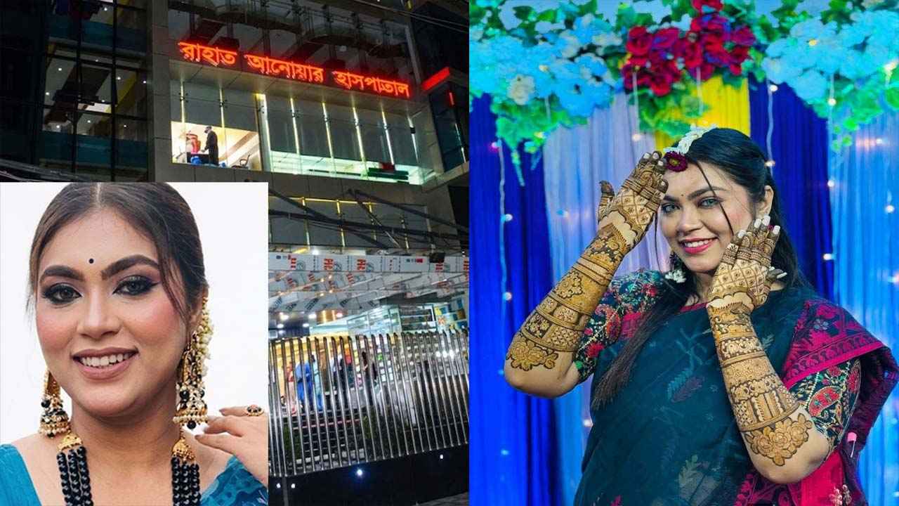 বরিশালে সিজারের পর নারীর মৃত্যু, চিকিৎসায় অবহেলার অভিযোগ