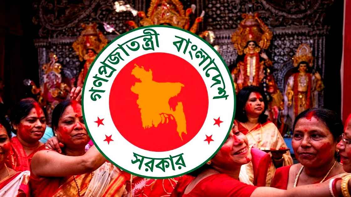 বাড়ল দুর্গাপূজার ছুটি