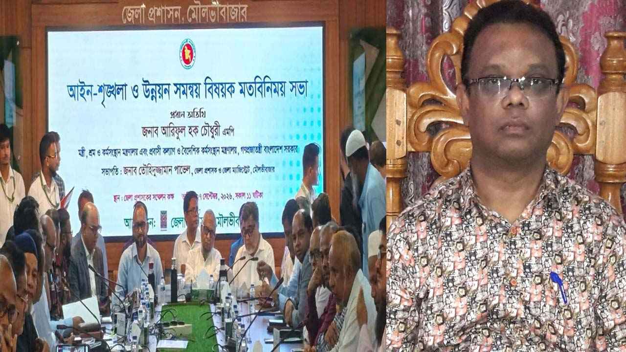 মৌলভীবাজারের সিভিল সার্জনকে এক দিনের মধ্যে প্রত্যাহারের নির্দেশ