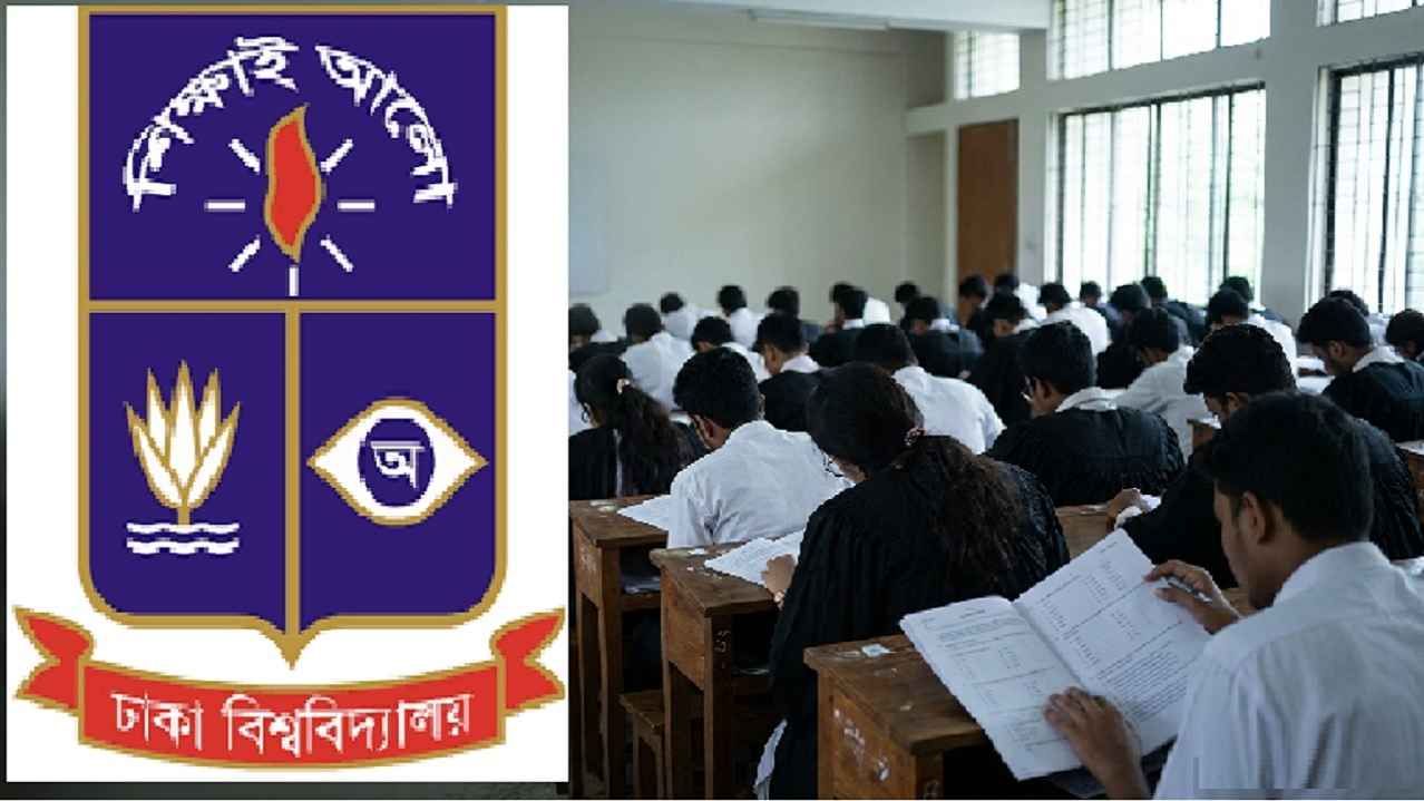 ঢাবি ভর্তি পরীক্ষায় আলাদা প্রশ্নপত্র, ন্যায্যতা নিয়ে প্রশ্ন