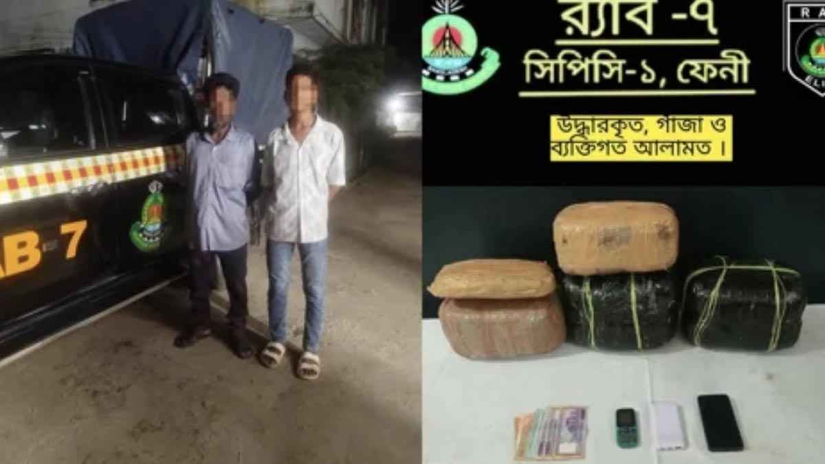 ফেনীতে ১৫ কেজি গাঁজাসহ ২ রোহিঙ্গা আটক
