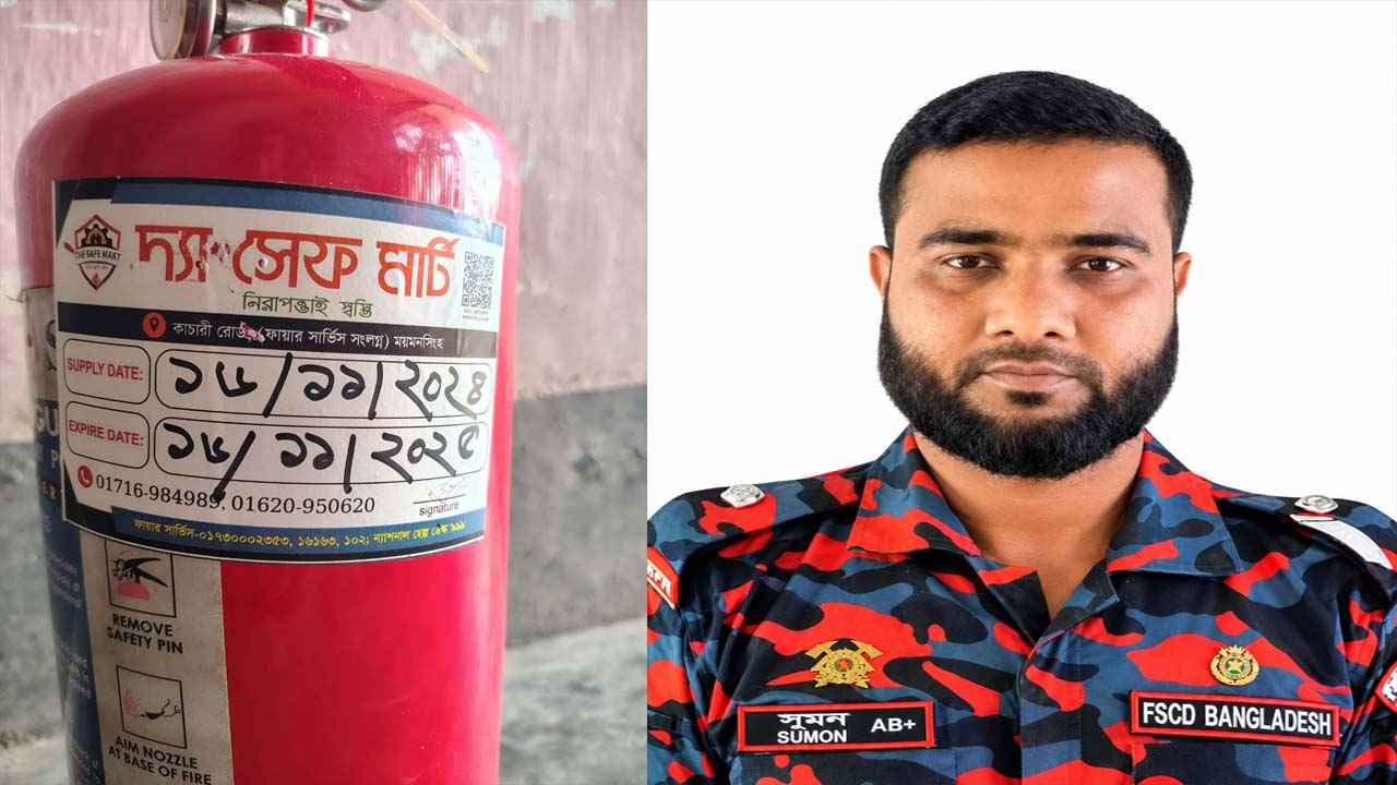রিফিল না করেই নকল স্টিকার, ফায়ার কর্মকর্তার বিরুদ্ধে প্রতারণার অভিযোগ
