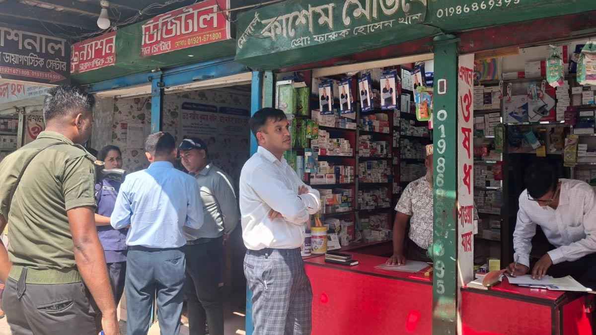 কোটালীপাড়ায় তিন ফার্মেসিকে জরিমানা