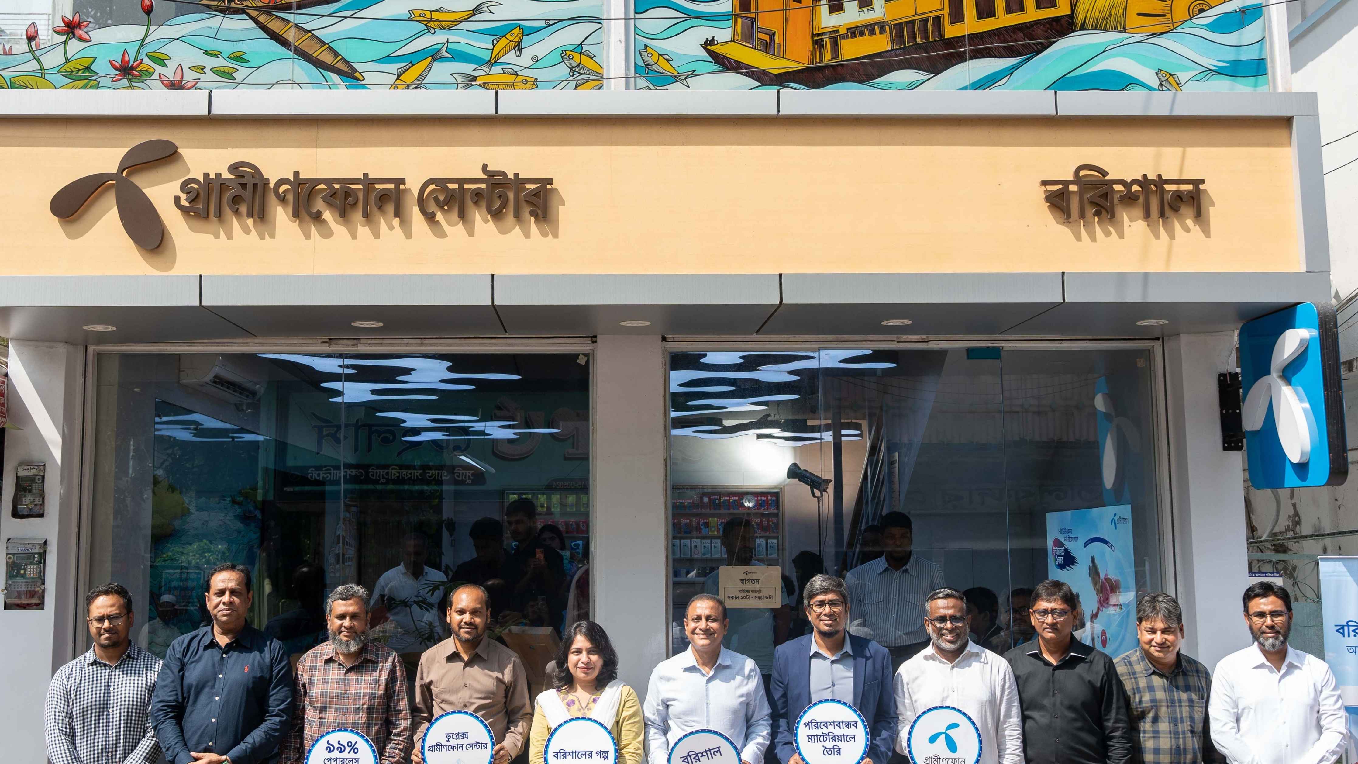 বরিশালে নতুন গ্রামীণফোন সেন্টার চালু: মিলবে আধুনিক সব ডিজিটাল সেবা