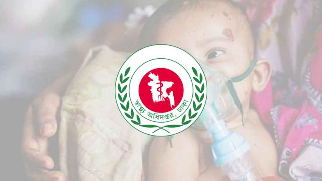 হাম উপসর্গে আরও ৪ শিশুর মৃত্যু