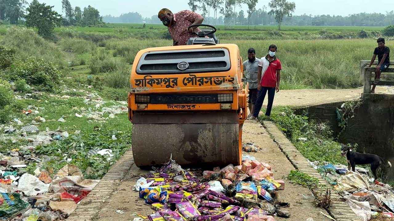 হিলি কাস্টমসের বাজেয়াপ্ত ও মেয়াদোত্তীর্ণ পণ্য ধ্বংস করল এনবিআর
