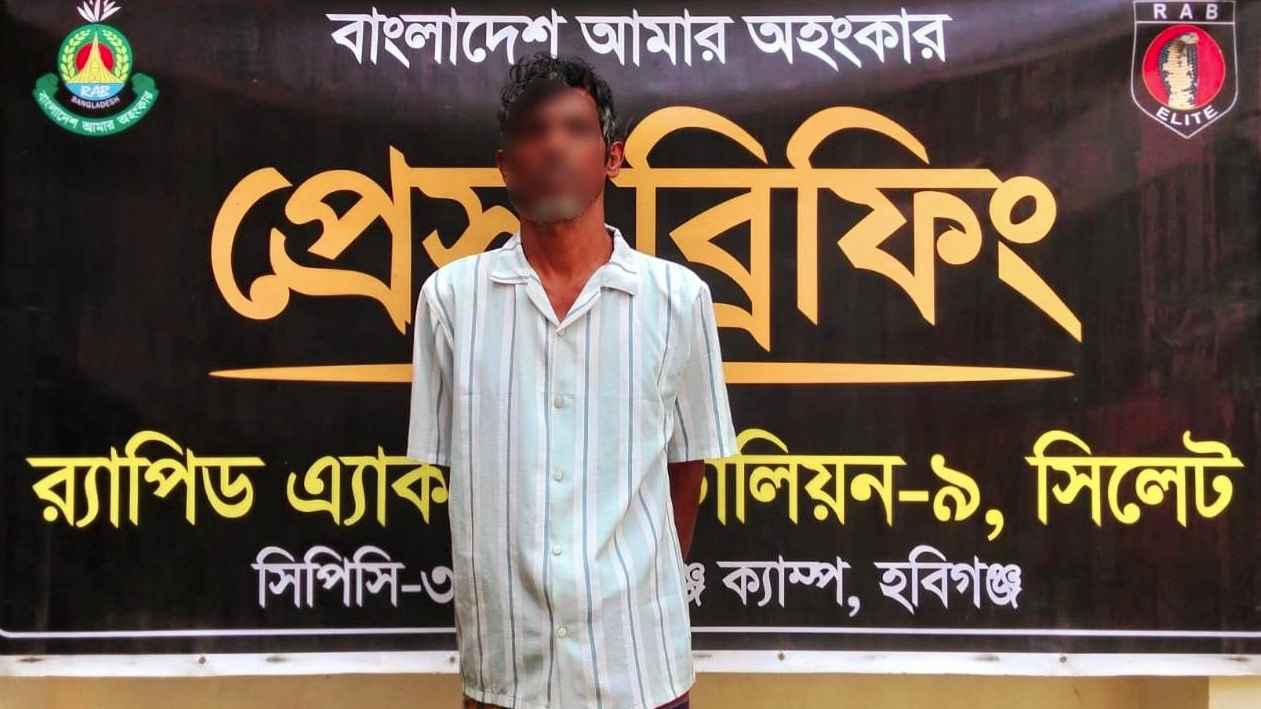 প্রতিবন্ধী নারীকে ধর্ষণ মামলার পলাতক আসামি গ্রেফতার