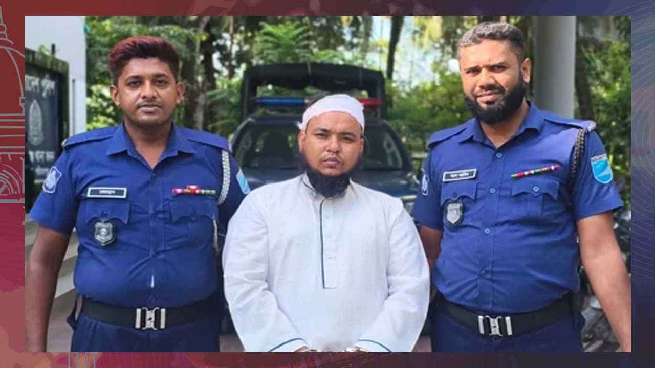 ভয় দেখিয়ে মাদরাসাছাত্রকে বলাৎকারের অভিযোগ, শিক্ষক গ্রেফতার