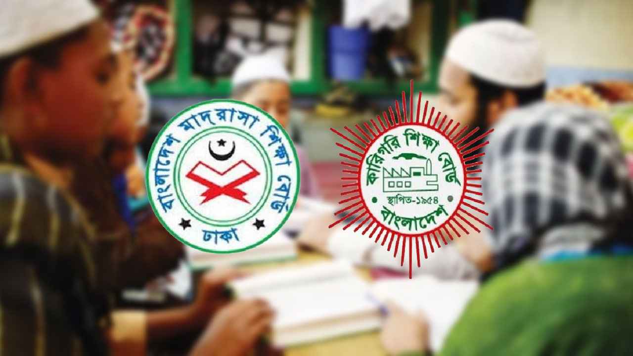 কারিগরি ও মাদরাসায় ল্যাব সামগ্রী: অগ্রাধিকার পাবে গ্রামের প্রতিষ্ঠান