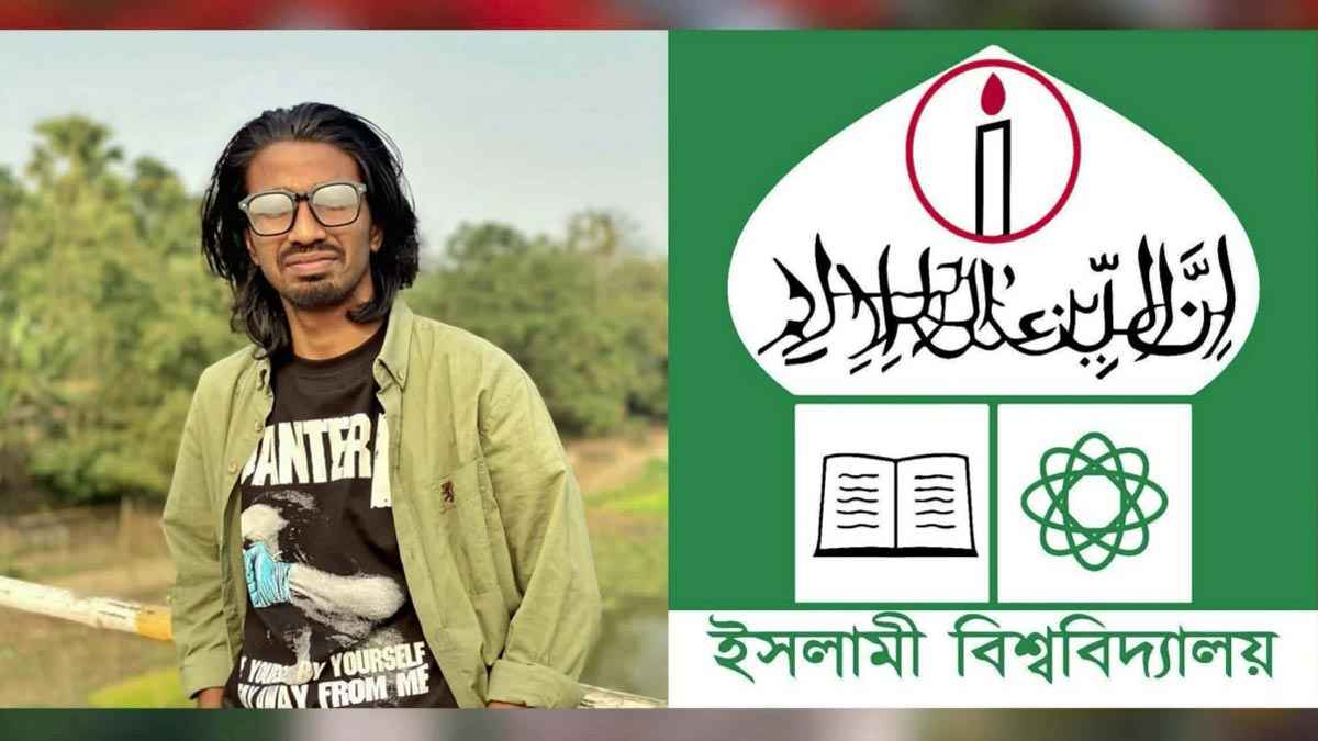 ক্যানসারে আক্রান্ত মাকে বাঁচাতে ইবি শিক্ষার্থীর আকুতি