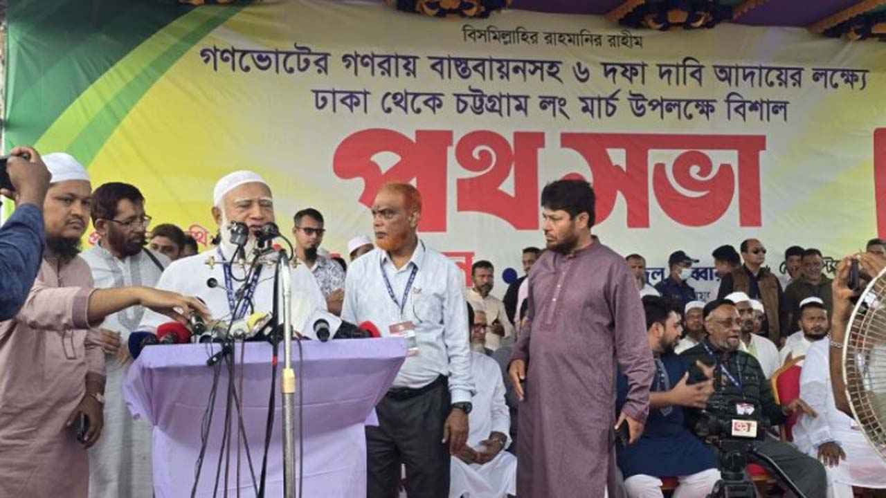 সরকার জনগণের সঙ্গে প্রতারণা করেছে: জামায়াত আমির