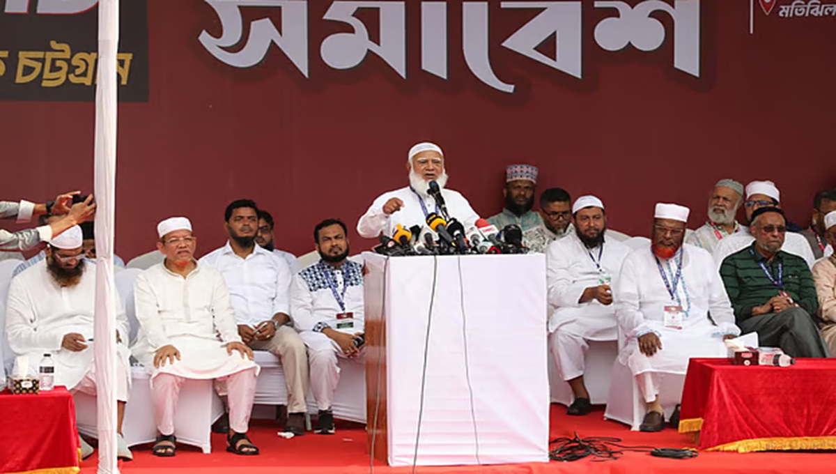 jamat