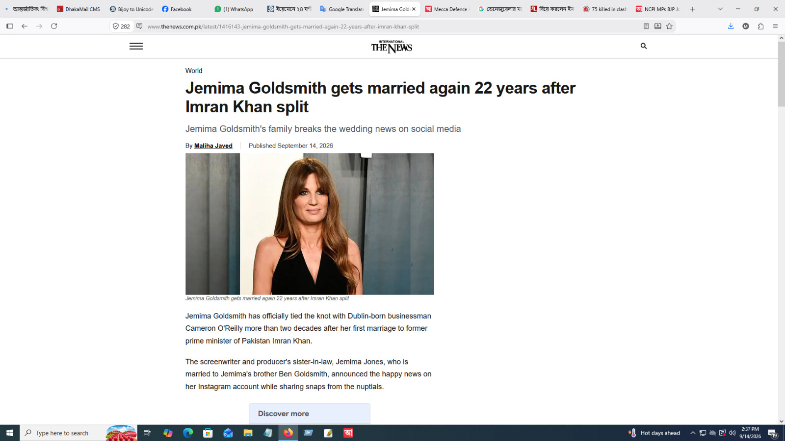 jemi jemi
