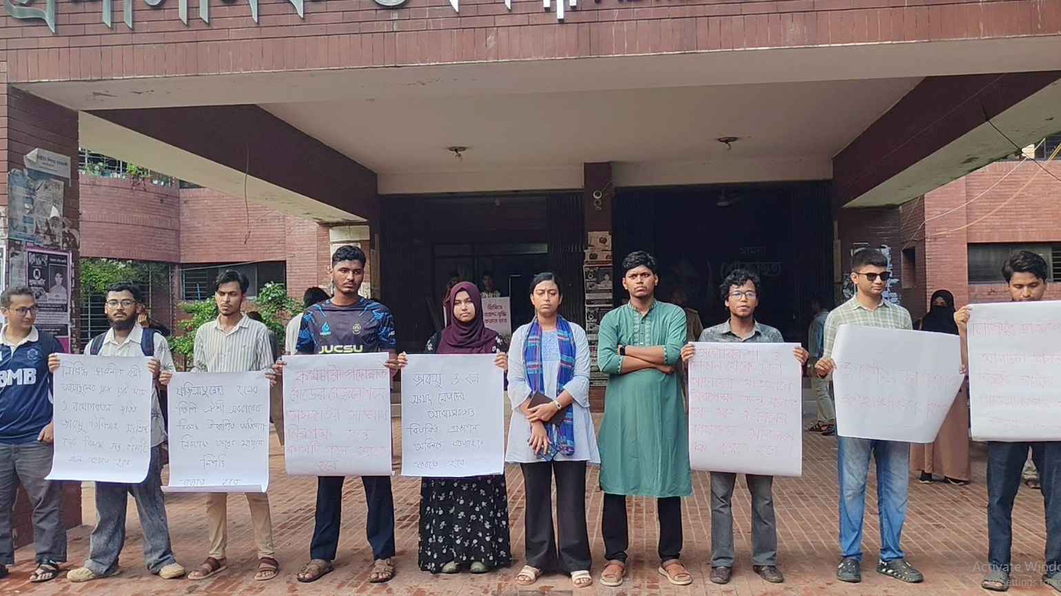 জাকসু ভিপির বিরুদ্ধে চাঁদা আদায়ের অভিযোগ তদন্তের দাবি ছাত্রশক্তিরের