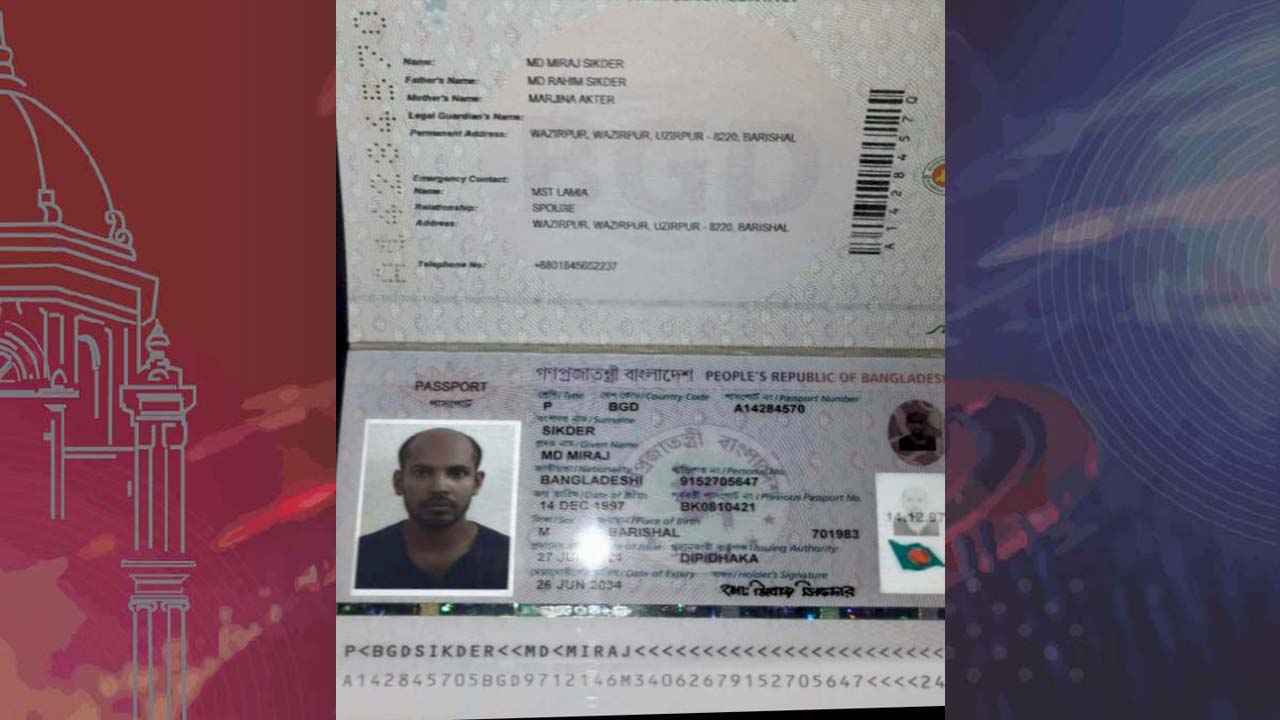 জুয়া ও মাদকাসক্তির অভিযোগে একমাত্র ছেলেকে ‘ত্যাজ্য’ করলেন বাবা