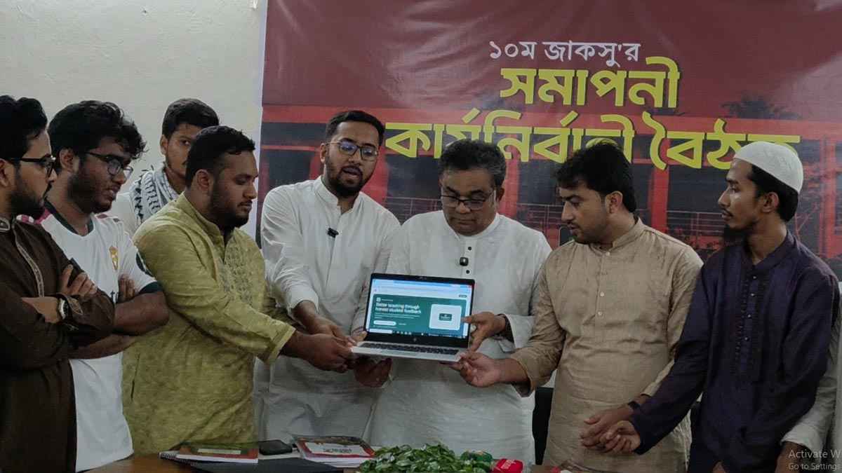জাবিতে জাকসুর উদ্যোগে শিক্ষক মূল্যায়ন ওয়েবসাইট চালু