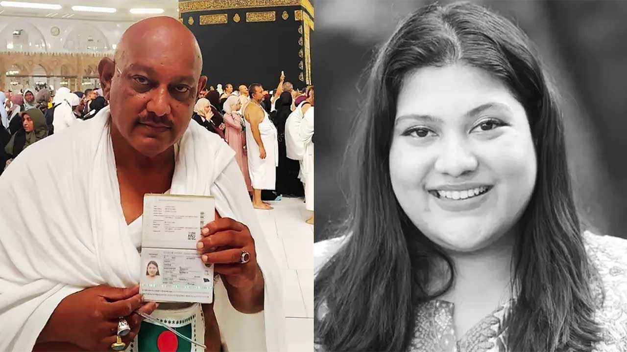 মেয়ে কারিনার পাসপোর্ট বুকে চেপে কাবা শরিফে কায়সার হামিদ