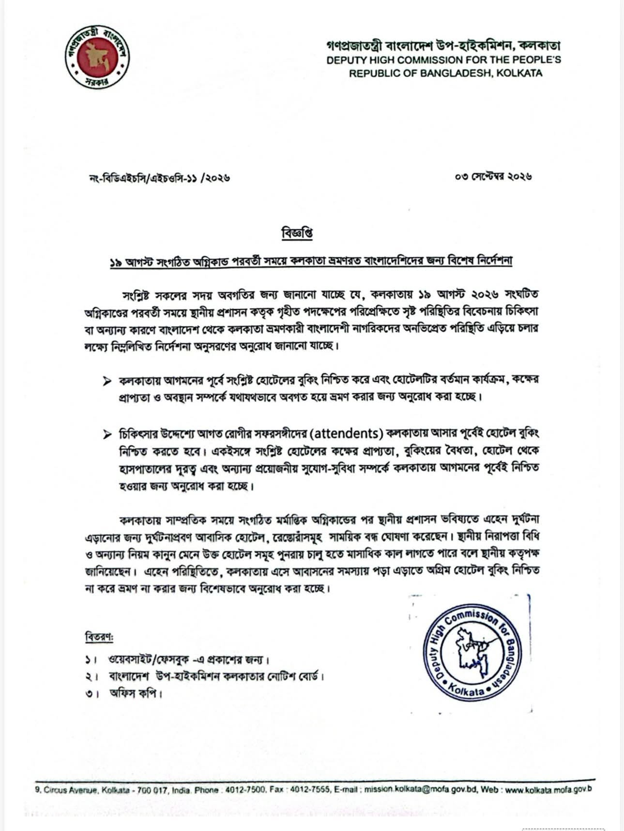 kolkata kolkata
