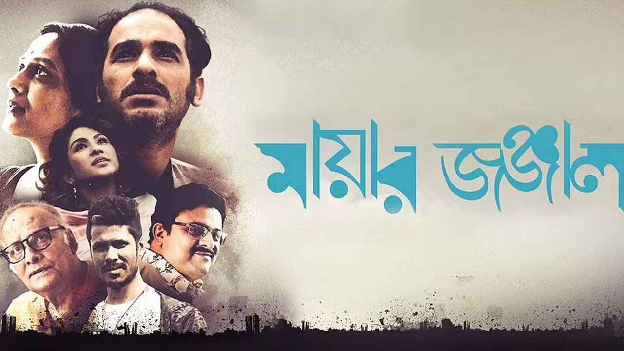 অপি করিমের দ্বিতীয় সিনেমা, আসছে ওটিটিতে