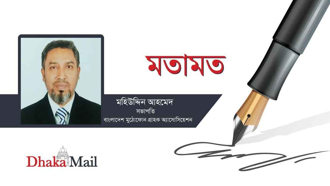 ভারতের কাছে কি বাংলাদেশের ইন্টারনেট সার্বভৌমত্ব জিম্মি?