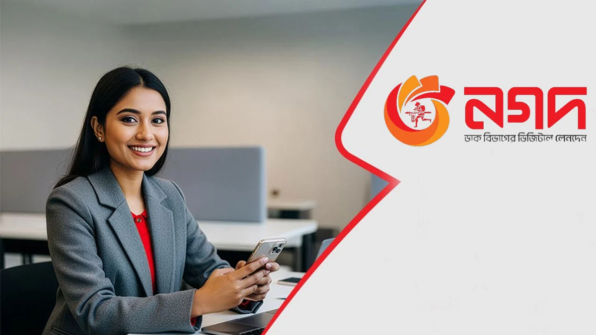 নগদে চাকরি, সাপ্তাহিক দুই দিন ছুটিসহ পাবেন যেসব সুবিধা