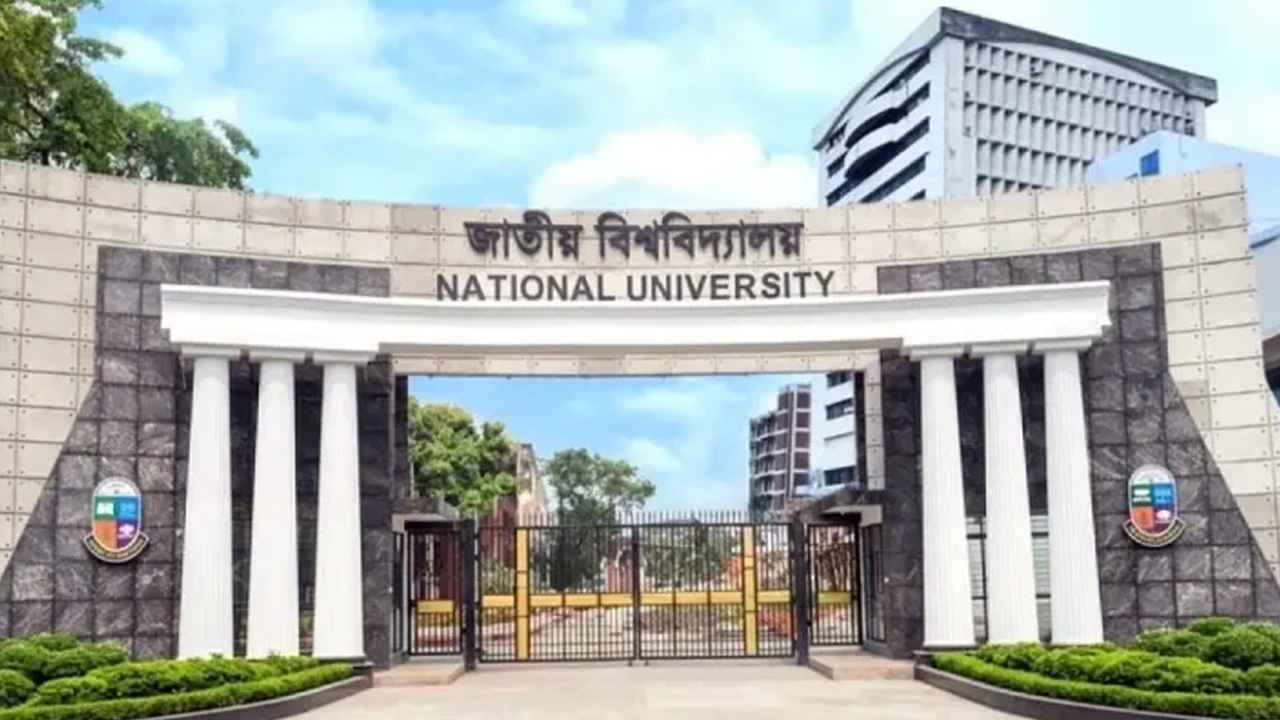 আইসিটি পড়াতে সক্ষম শিক্ষকদের তথ্য চেয়েছে জাতীয় বিশ্ববিদ্যালয়