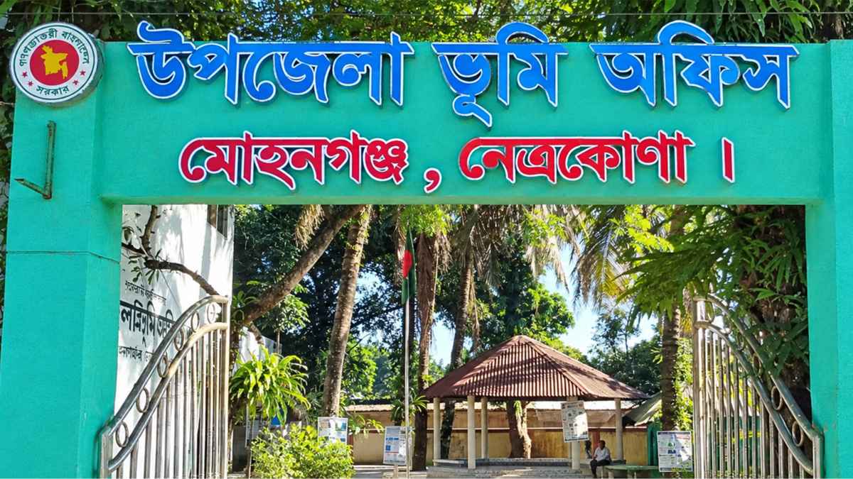 ভুয়া খারিজ-ডিসিআর দিয়ে খতিয়ান খোলার চেষ্টা, আটক ব্যক্তি মুচলেকায় মুক্ত