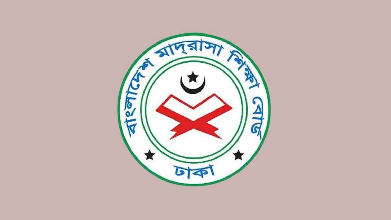 দাখিল-আলিম পরীক্ষার আগে শিক্ষকদের ইটিআইএফ সংশোধনের নির্দেশদাখিল-আলিম পরীক্ষার আগে শিক্ষকদের ইটিআইএফ সংশোধনের নির্দেশ