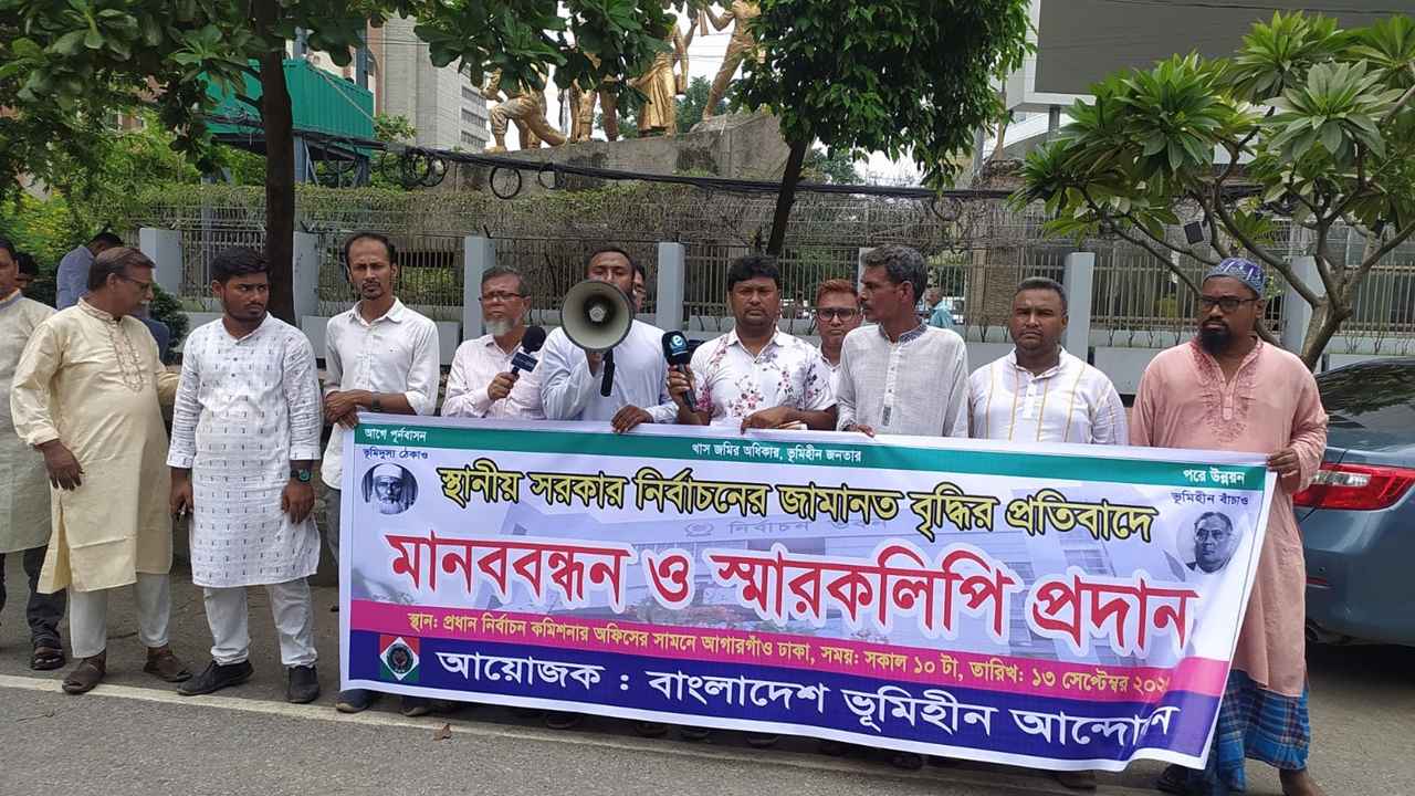 জামানত কমানোসহ ছয় দফা দাবি, ইসিতে ভূমিহীন আন্দোলনের স্মারকলিপি
