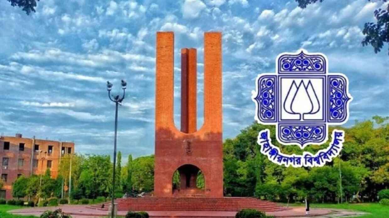 জাবিতে প্রতিদিন দুই ঘণ্টা লোডশেডিং, জানাল প্রশাসন