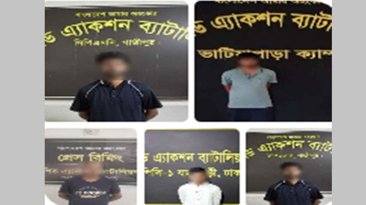 ডার্ক ওয়েবে নাগরিকদের ব্যক্তিগত তথ্য বিক্রি, গ্রেফতার ৫