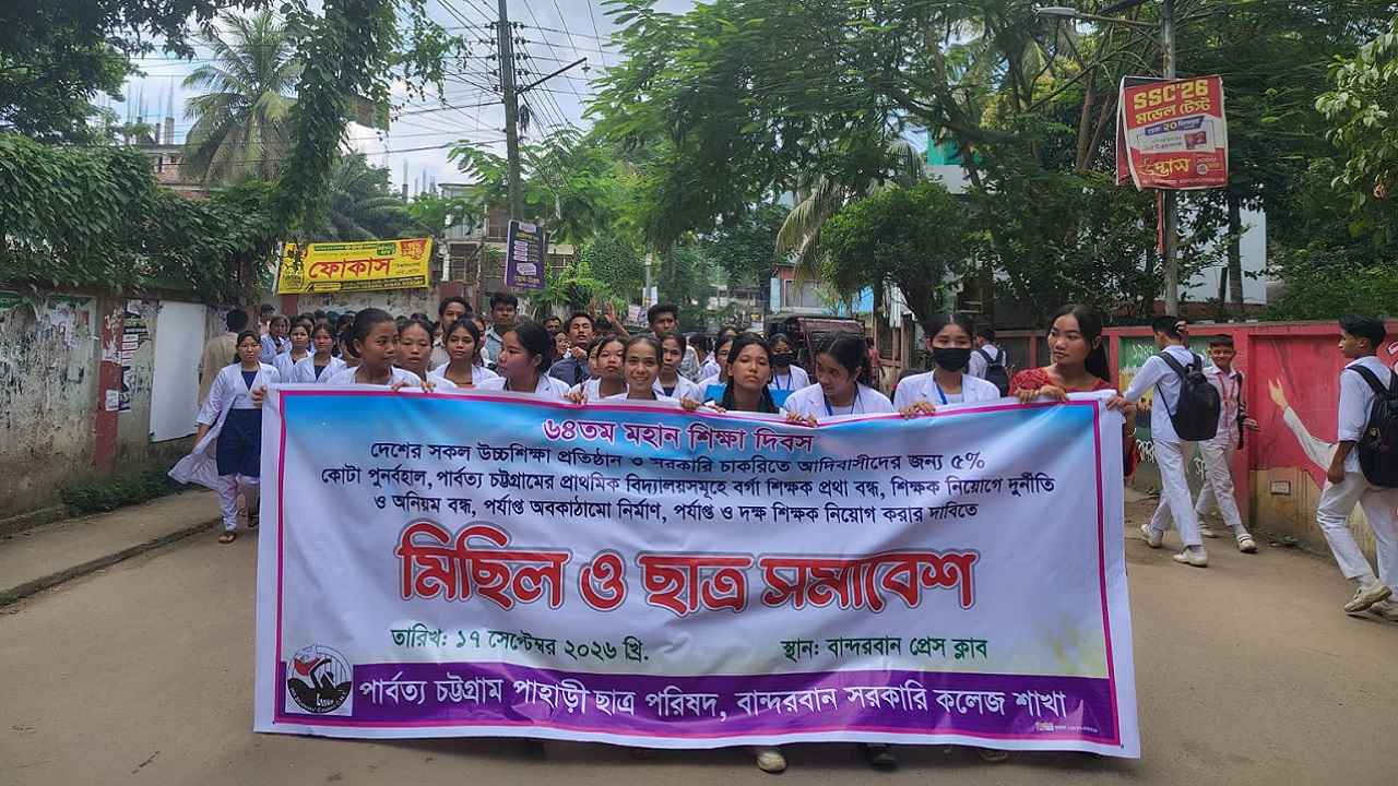 ৫ শতাংশ কোটা পুনর্বহালের দাবিতে শিক্ষার্থীদের মিছিল-সমাবেশ