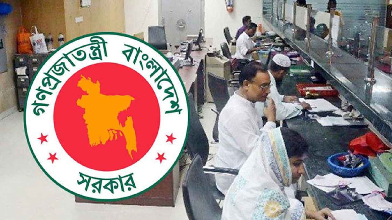 সরকারি চাকরিতে টানা ৭ দিনের ছুটির সুযোগ