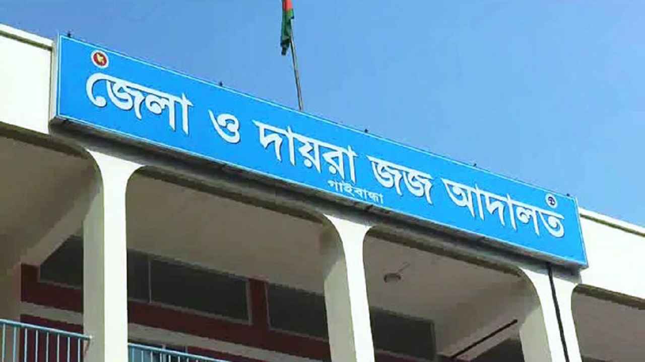আদালতে ৩ আসামিকে হাজির করেই বিপত্তি, পুলিশের নথিতে একাধিক ত্রুটি