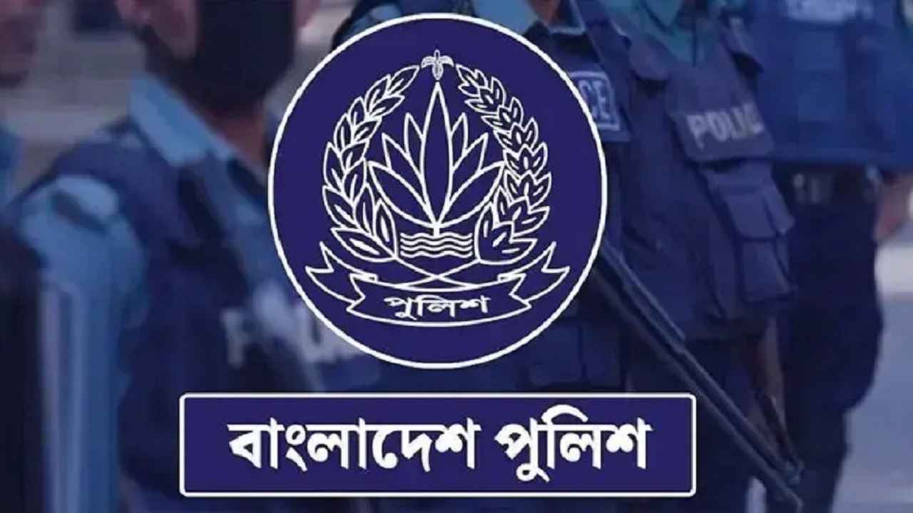 পুলিশের ৪ ঊর্ধ্বতন কর্মকর্তাকে বদলি