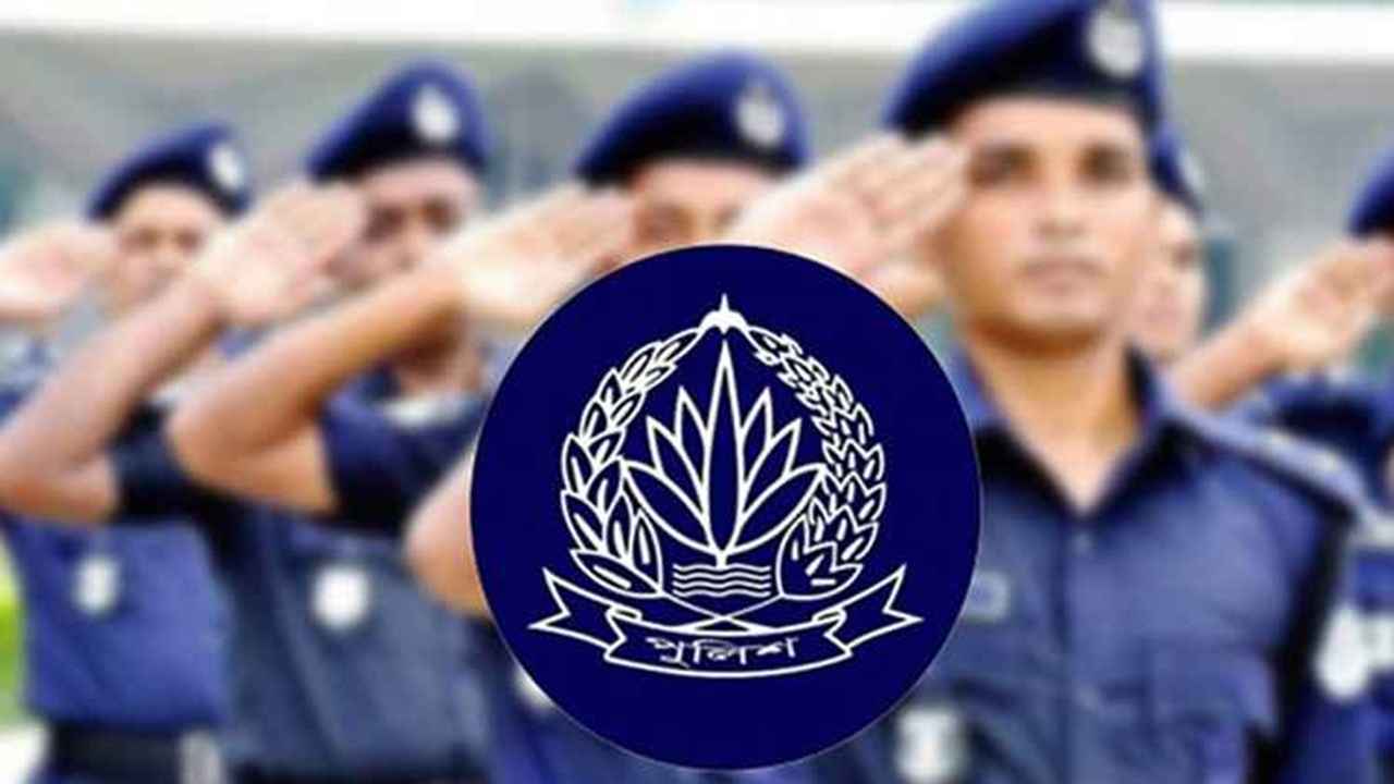 পুলিশের ঊর্ধ্বতন ৬ কর্মকর্তাকে বদলি