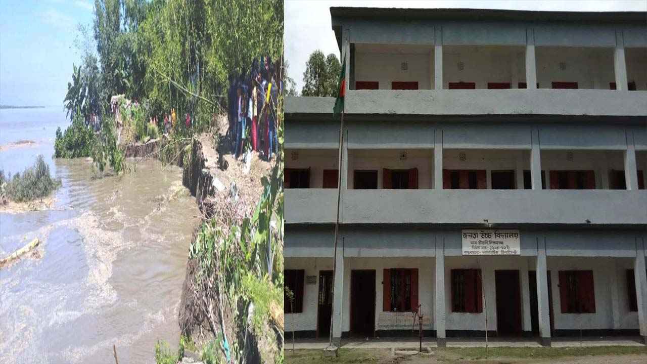 যমুনার পেটে যাওয়ার পথে চৌহালীর স্কুল, দুশ্চিন্তায় ২৯৫ শিক্ষার্থী