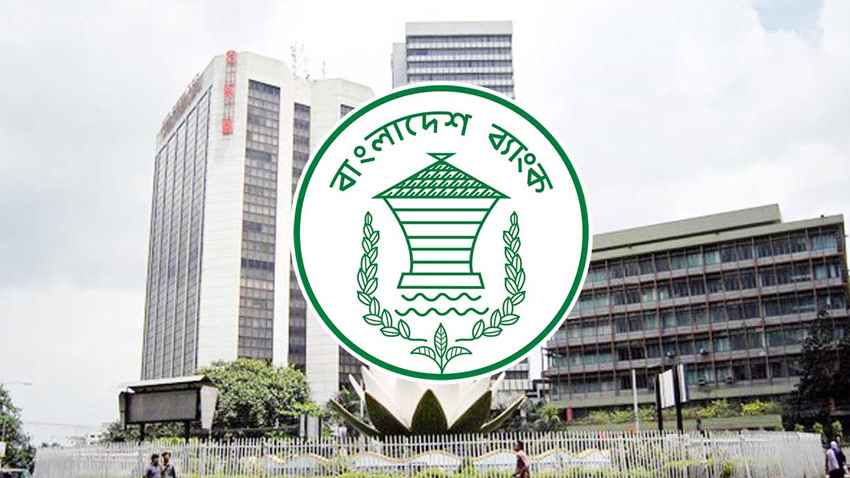 মূল্যস্ফীতি ও ঋণ প্রবাহের ভারসাম্যে নতুন মুদ্রানীতি