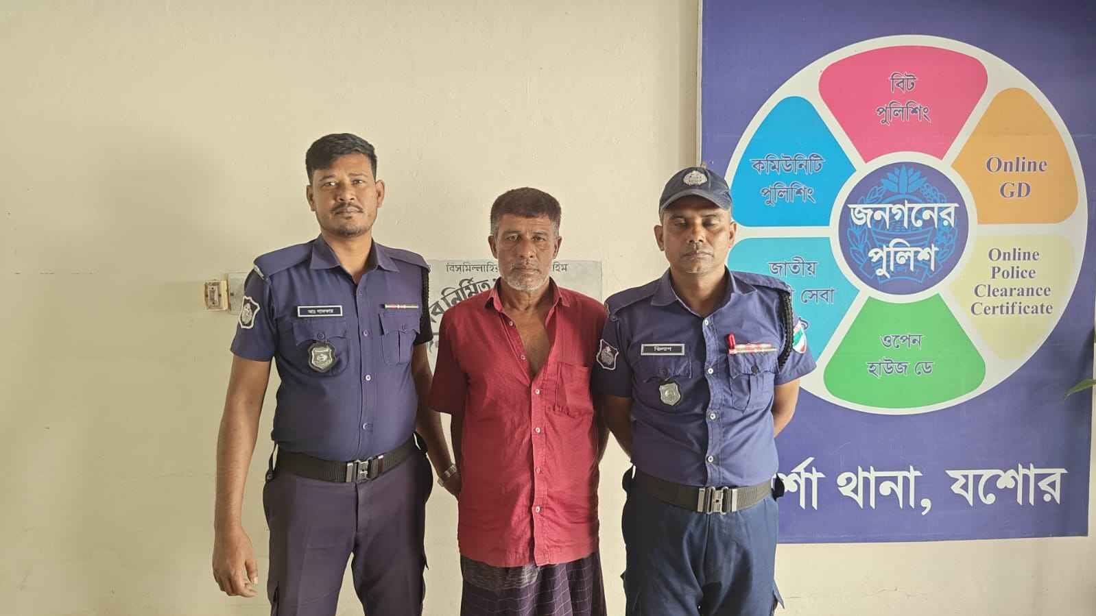 শার্শায় বিশেষ অভিযানে কৃষক লীগের নেতা গ্রেফতার