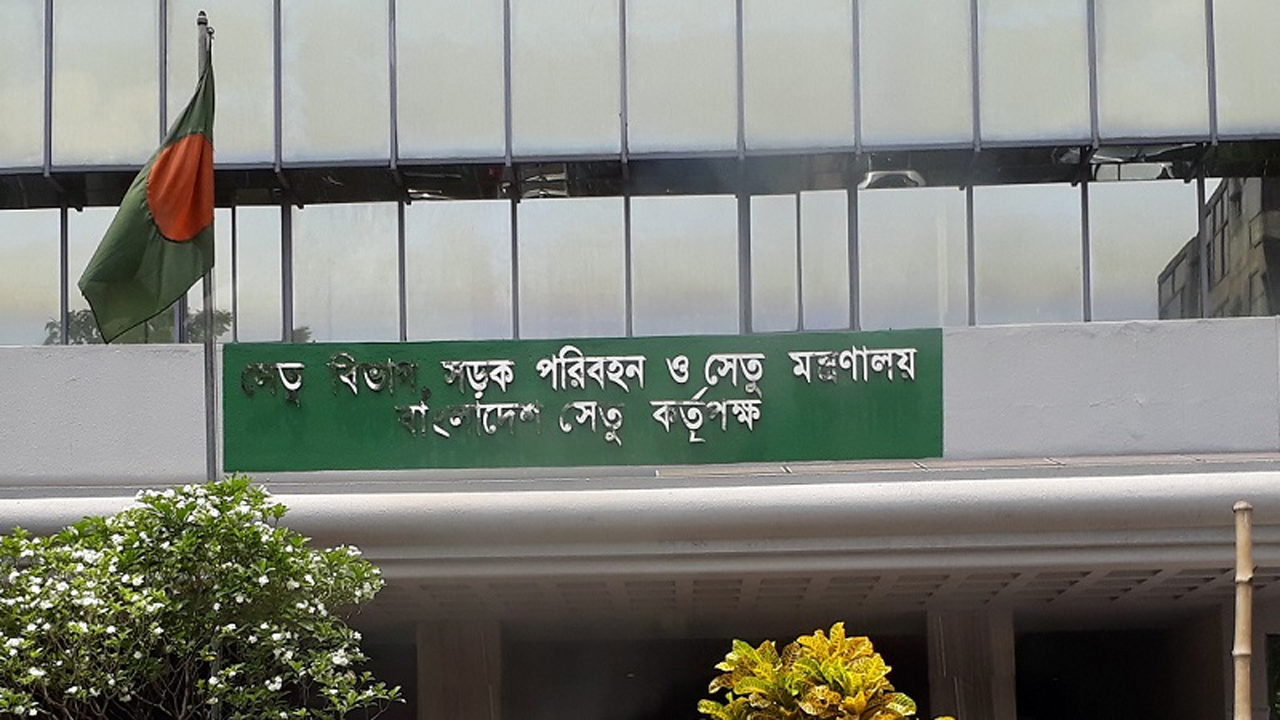 সেতু কর্তৃপক্ষ নিয়োগ বিজ্ঞপ্তি 2026