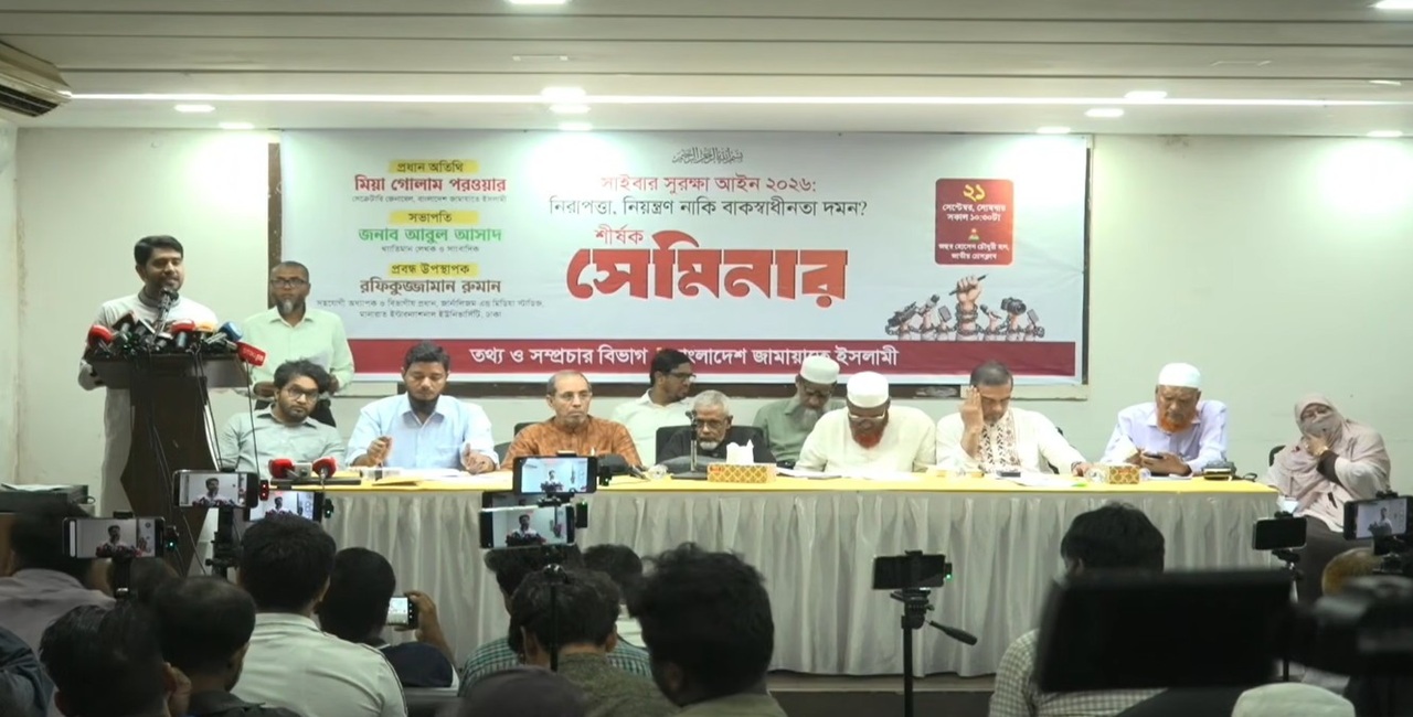 shibir-2