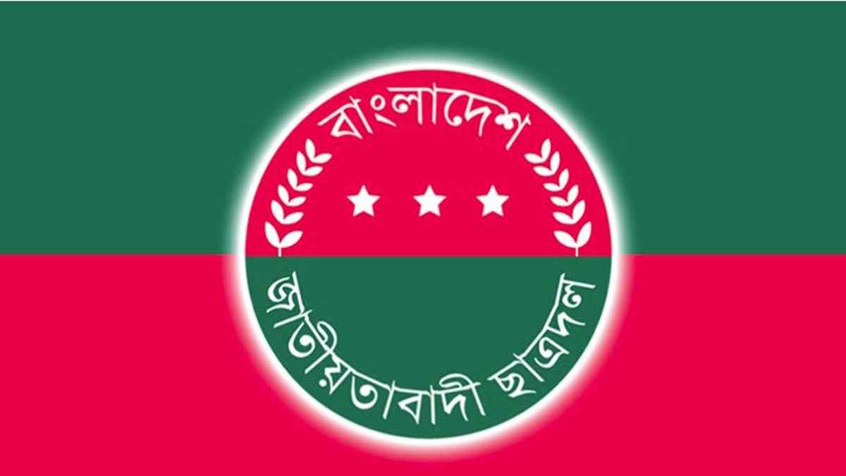 মেয়াদোত্তীর্ণ সিরাজগঞ্জ জেলা ছাত্রদলের কমিটি বিলুপ্ত