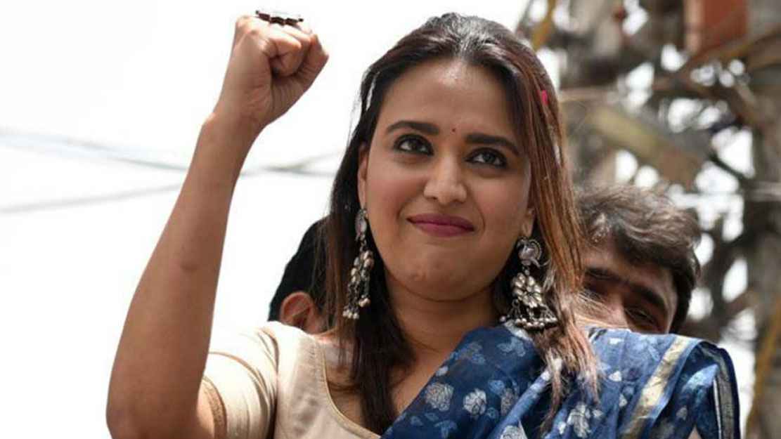 swara_20241119_174745354
