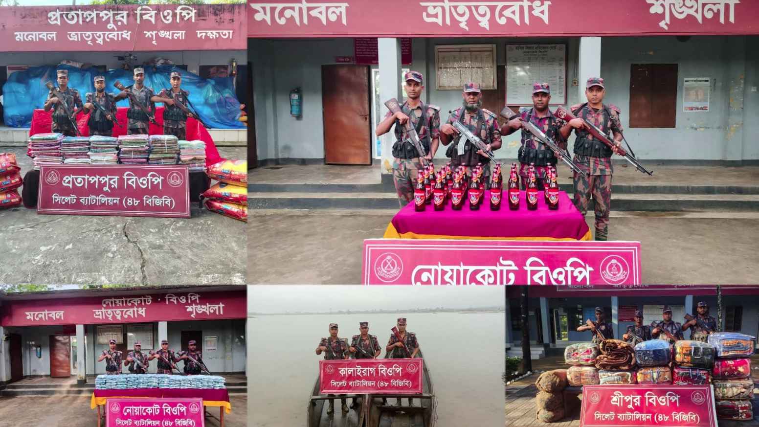 সিলেটে ৫১ লাখ টাকার চোরাচালানের পণ্য জব্দ